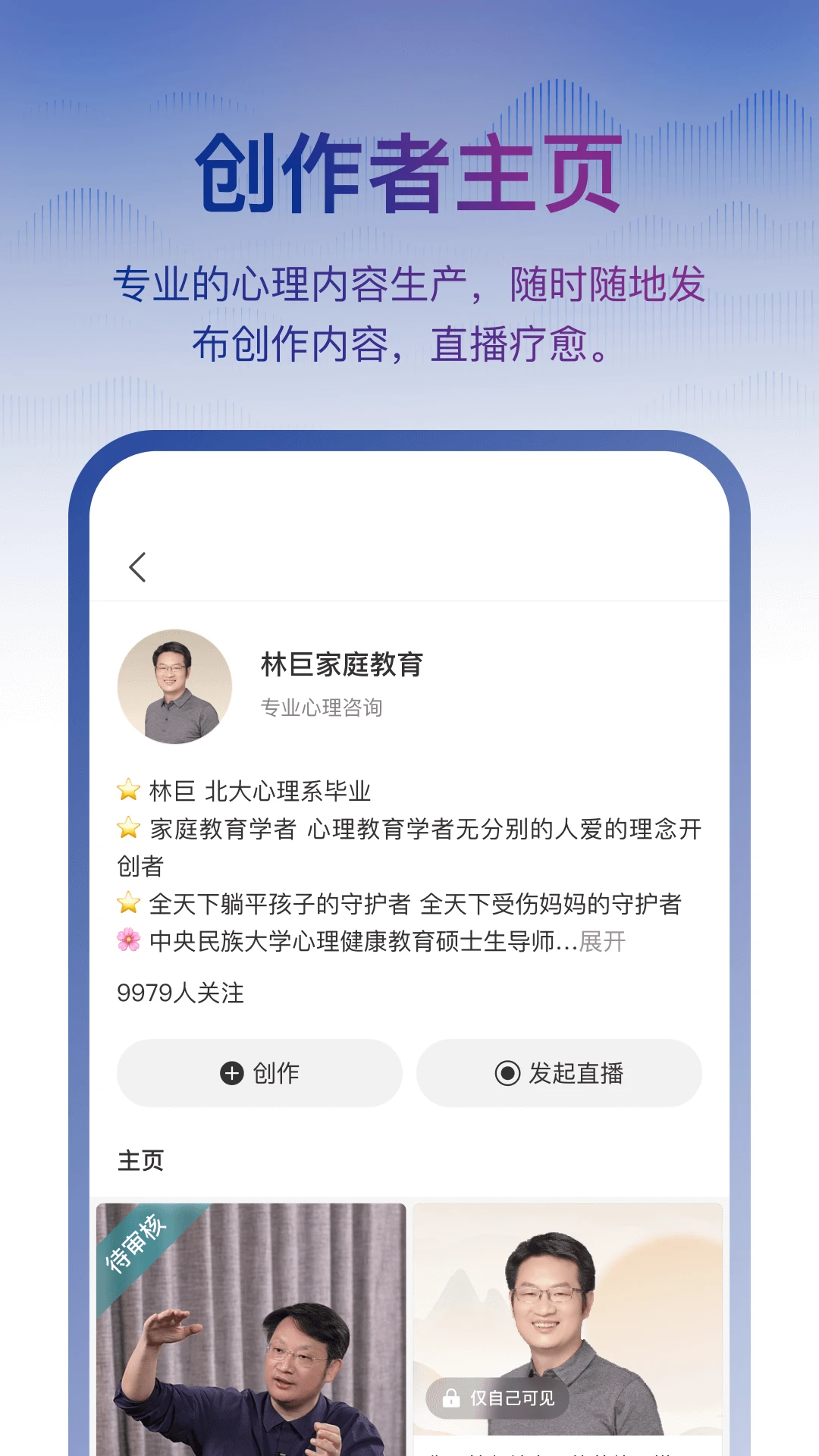 花径截图1