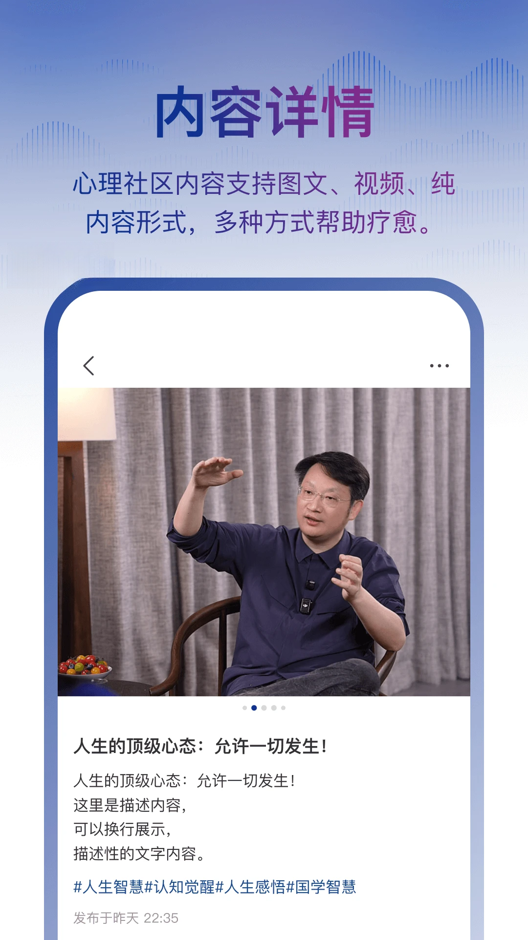 花径截图4