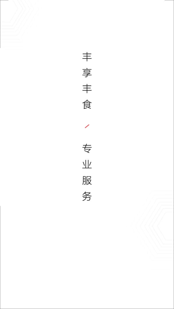 ������ʳ��ͼ4