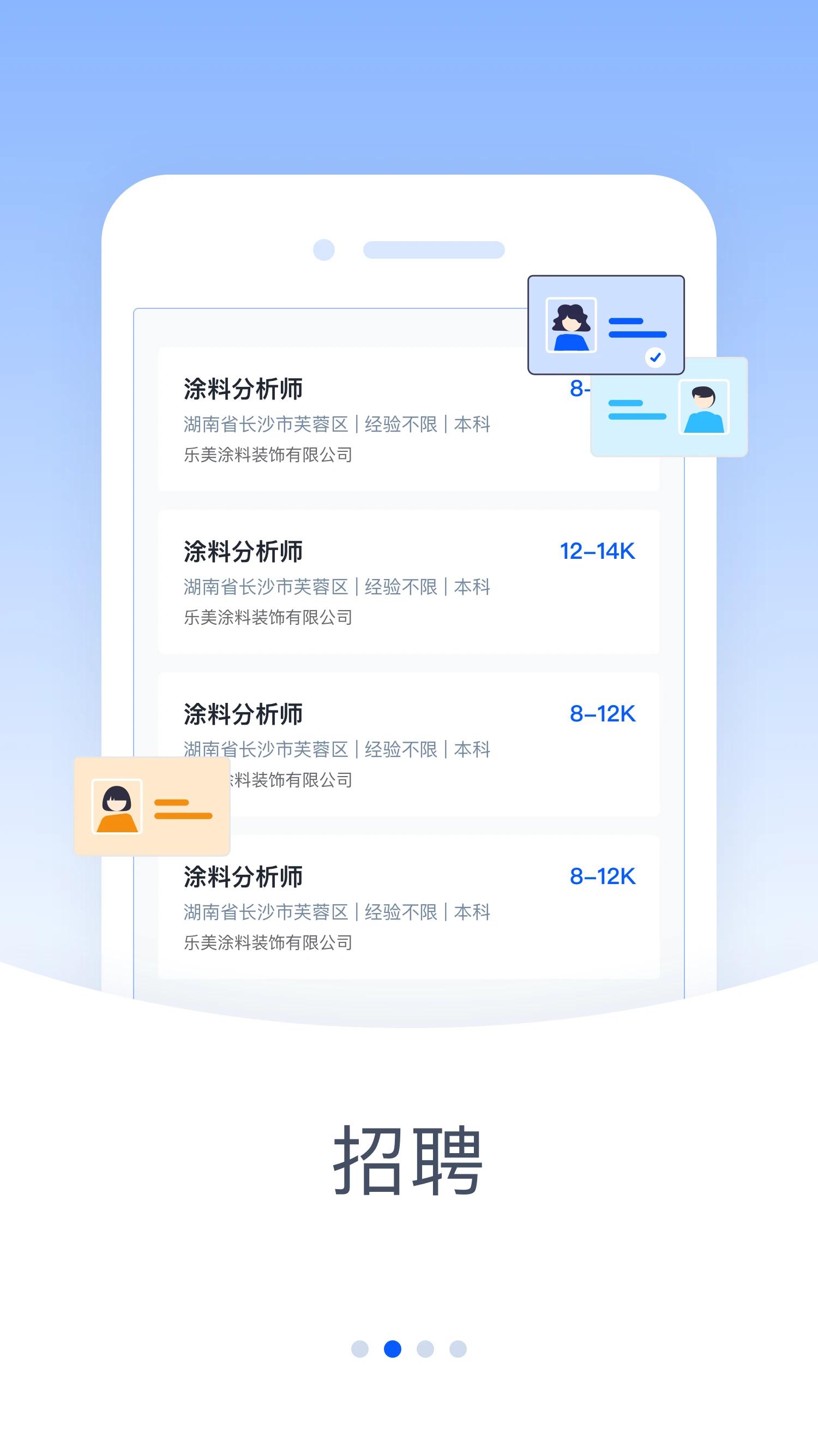 �۲�ͨ��ͼ1