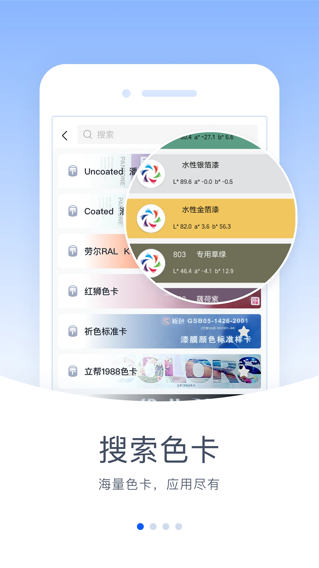 �۲�ͨ��ͼ4