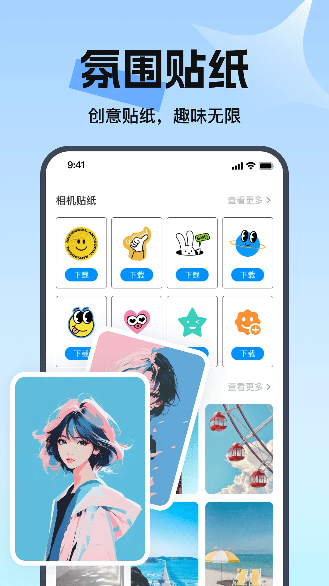 ȥˮӡ�������1.0.19 ��ƵͼƬȥˮӡ��ͼ0