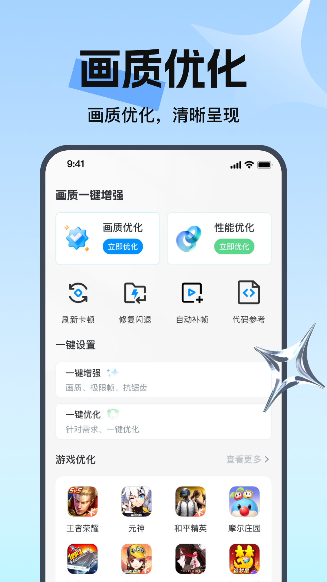 ȥˮӡ�������1.0.19 ��ƵͼƬȥˮӡ��ͼ3