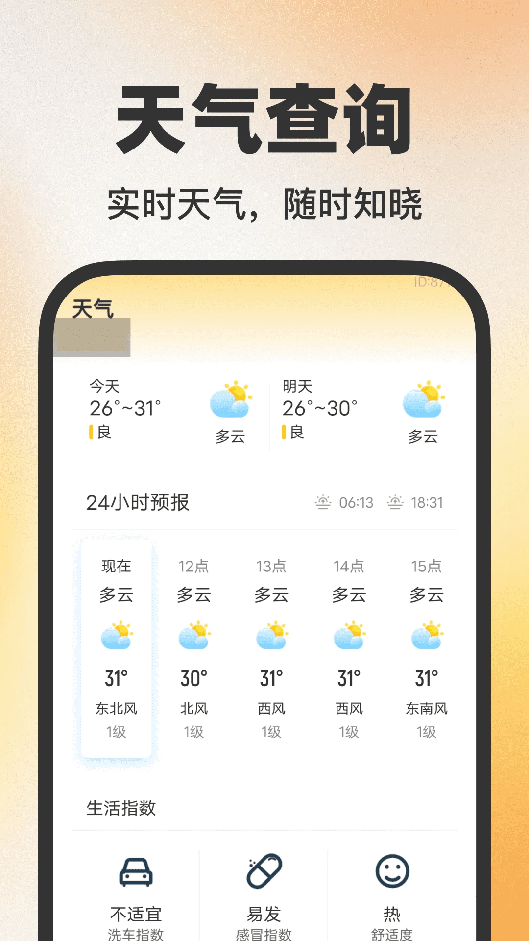 16��������ܼҽ�ͼ2