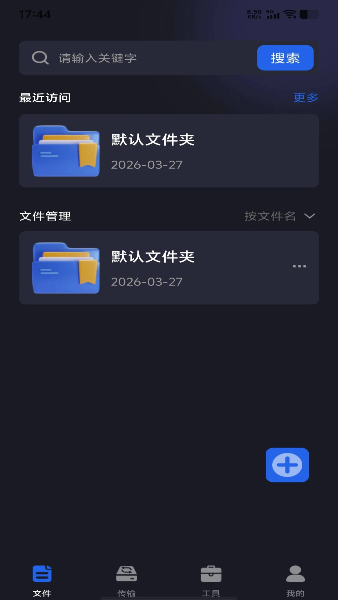 �ֻ��������̽�ͼ1