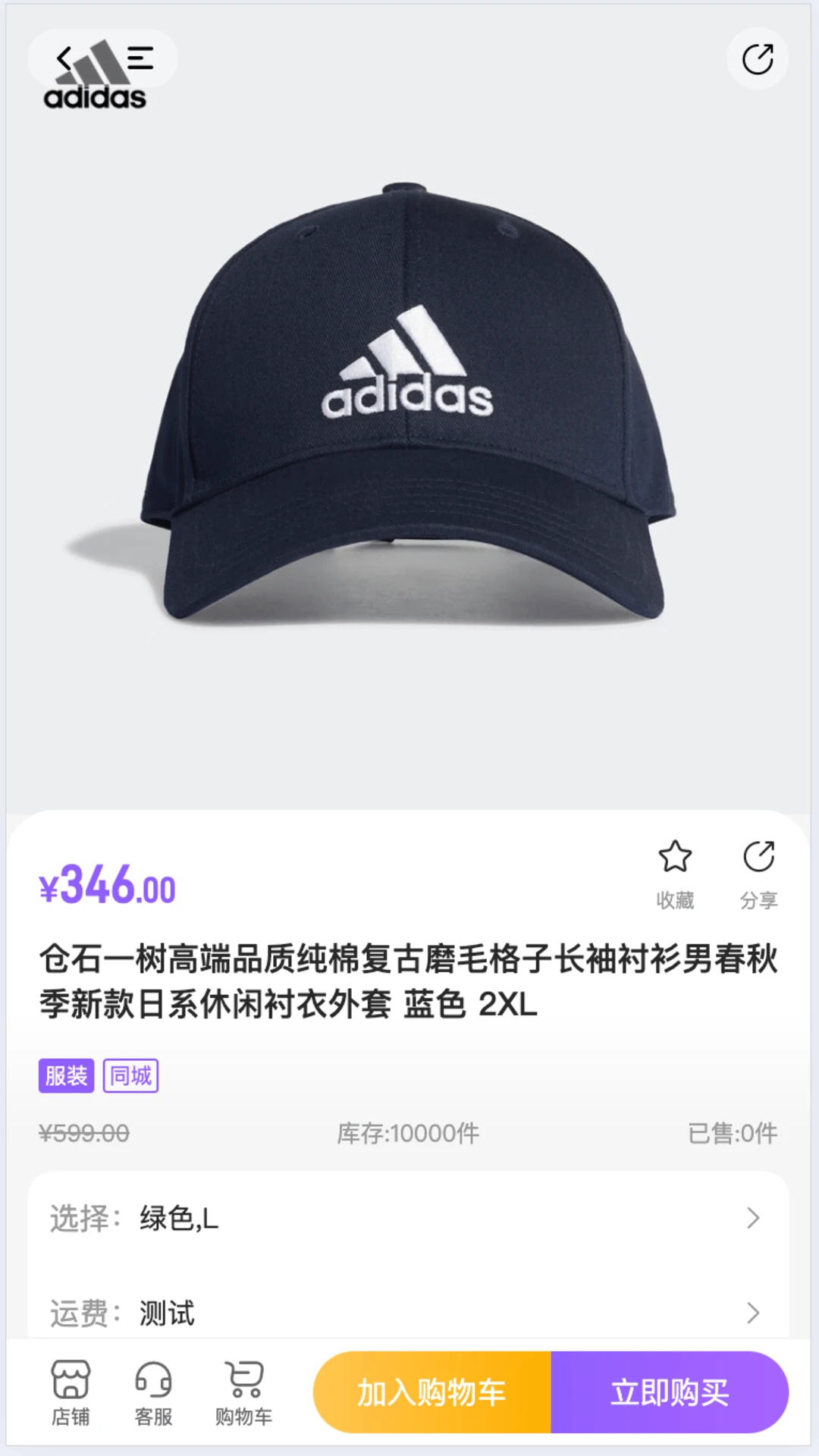 ���������ͼ2