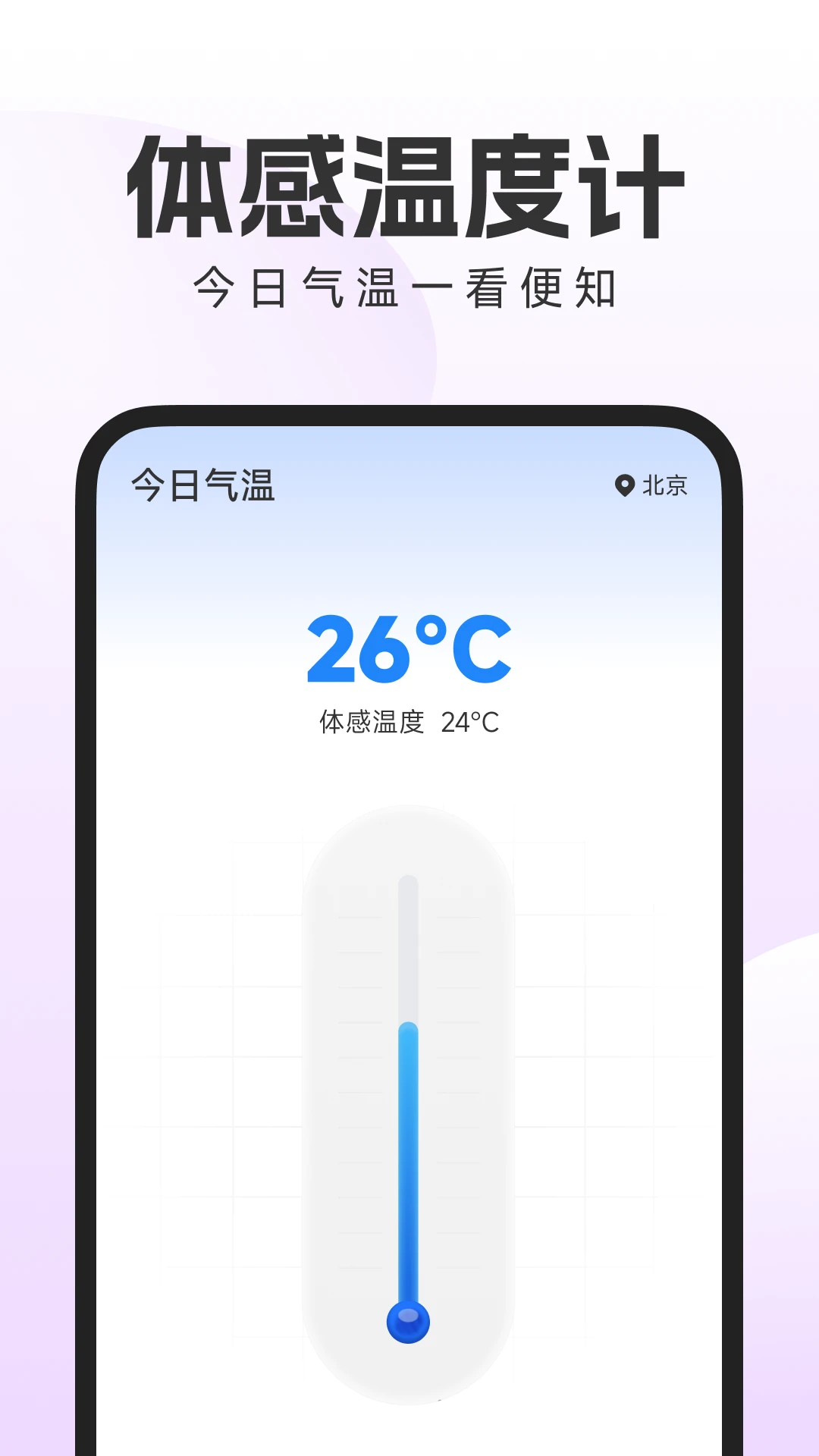 �ֻ������Զ��Ŵ�1.0.2 ����Ŵ󹤾߽�ͼ1