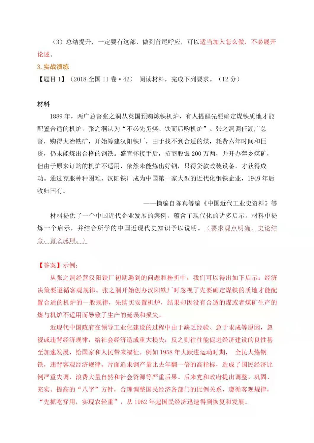 ���г�ƽ̨ ��׿�� Ӧ�ý���