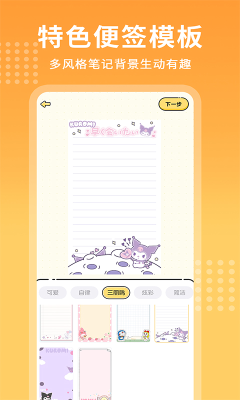 ÿ�ռ��±���׿������ͼ