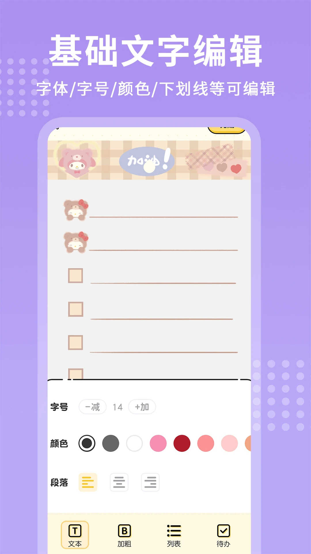 ÿ�ռ��±���ͼ4