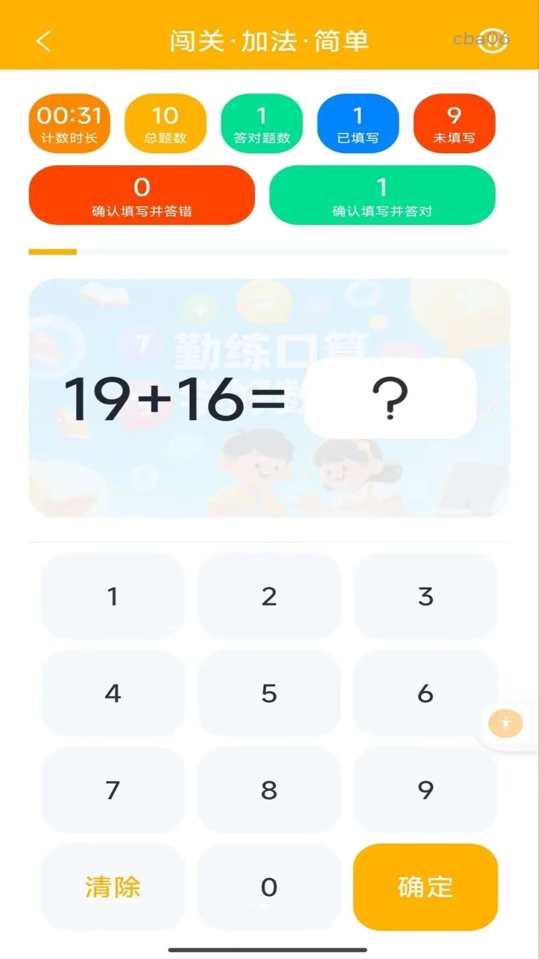 ������������ͼ2