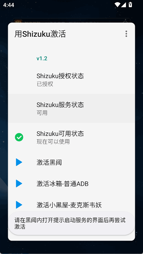Shizuku+ ��׿�� ������� ��ͼ