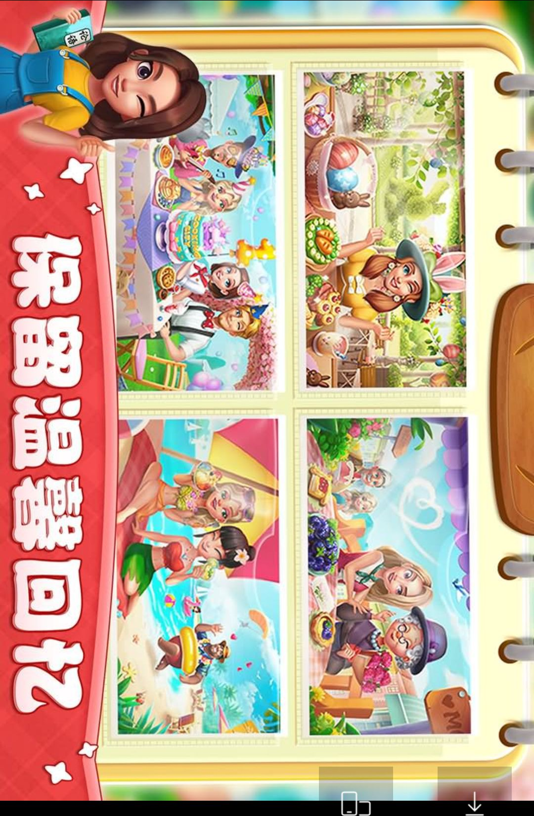 С����(Cooking City)3.96.0 2026��׿���ģ�⾭Ӫ���ν�ͼ4