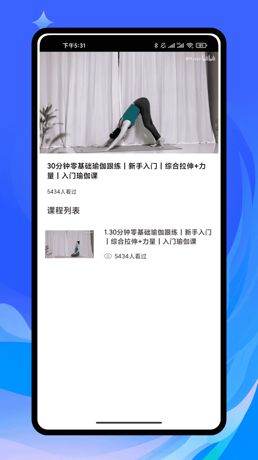 ����2.5.3 �罻���칤�߽�ͼ1