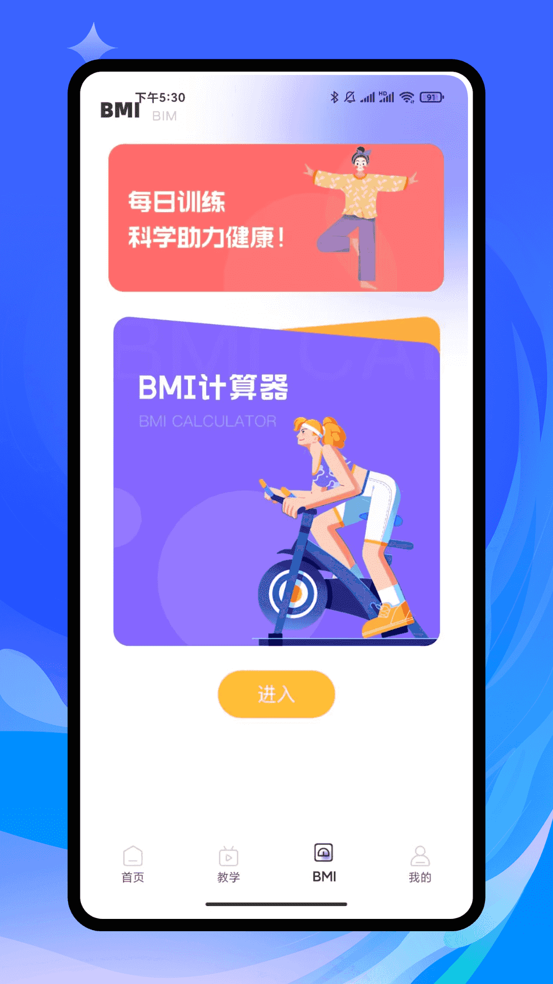 ����2.5.3 �罻���칤�߽�ͼ3