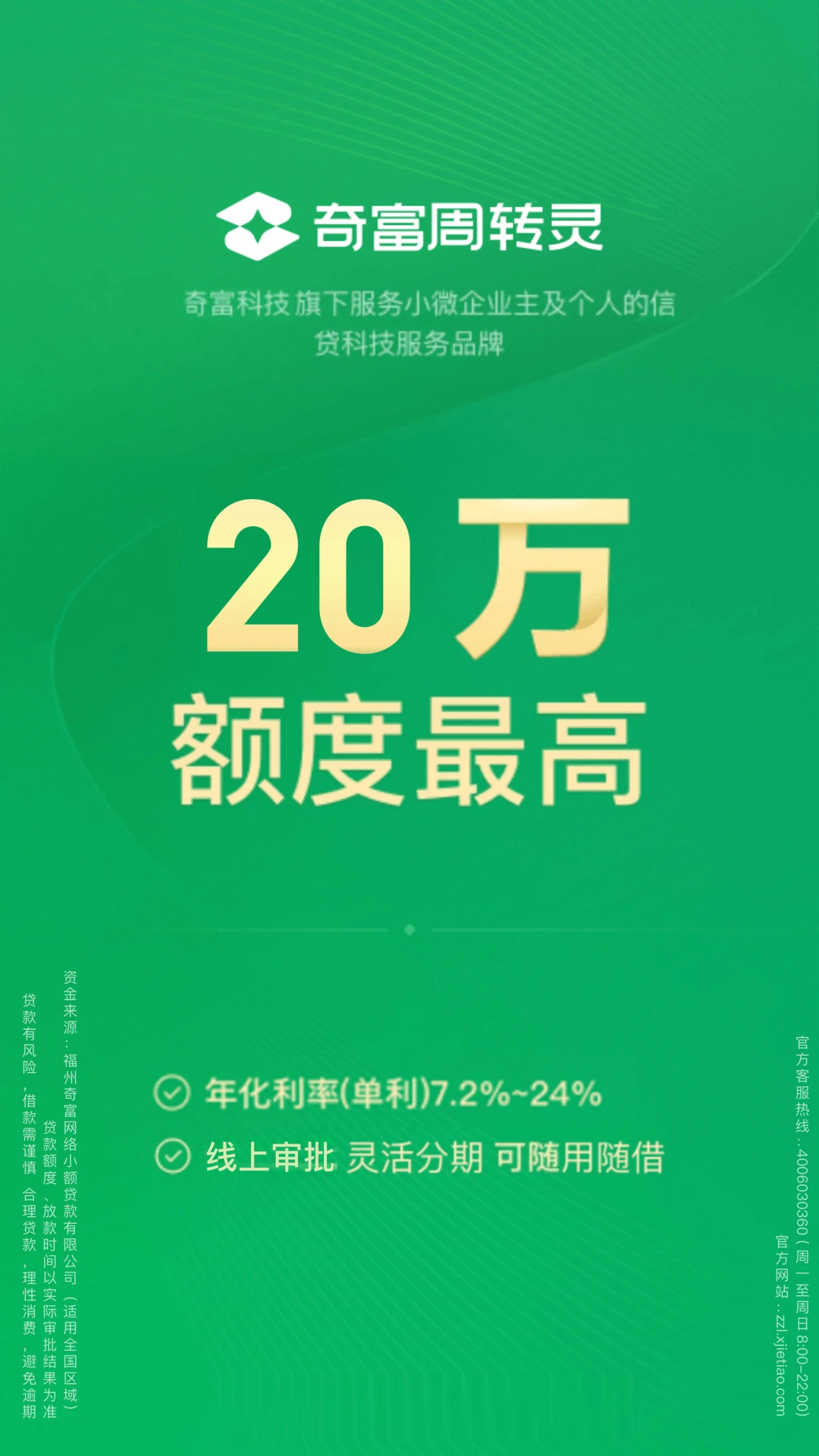 �渻��ת��2.7.2 2026������ת��Ǯ��ͼ0