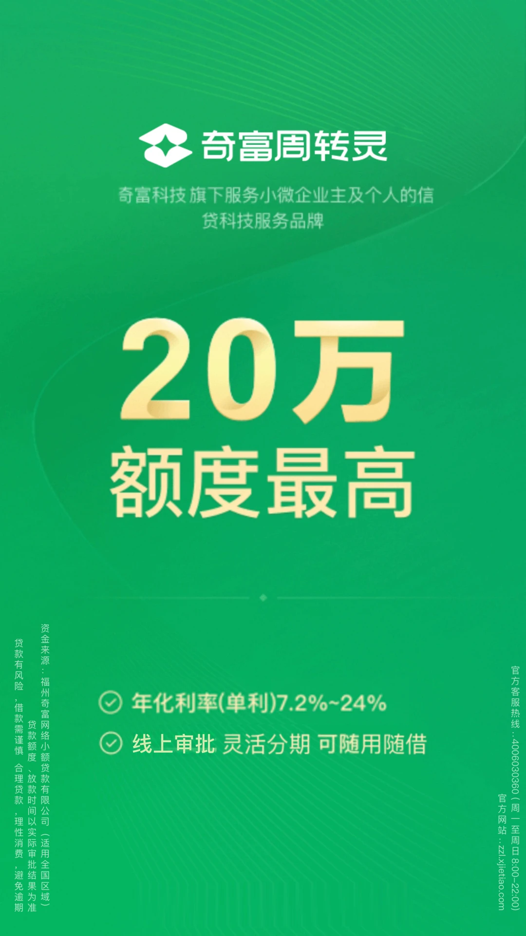 �渻��ת��2.7.2 2026������ת��Ǯ��ͼ1
