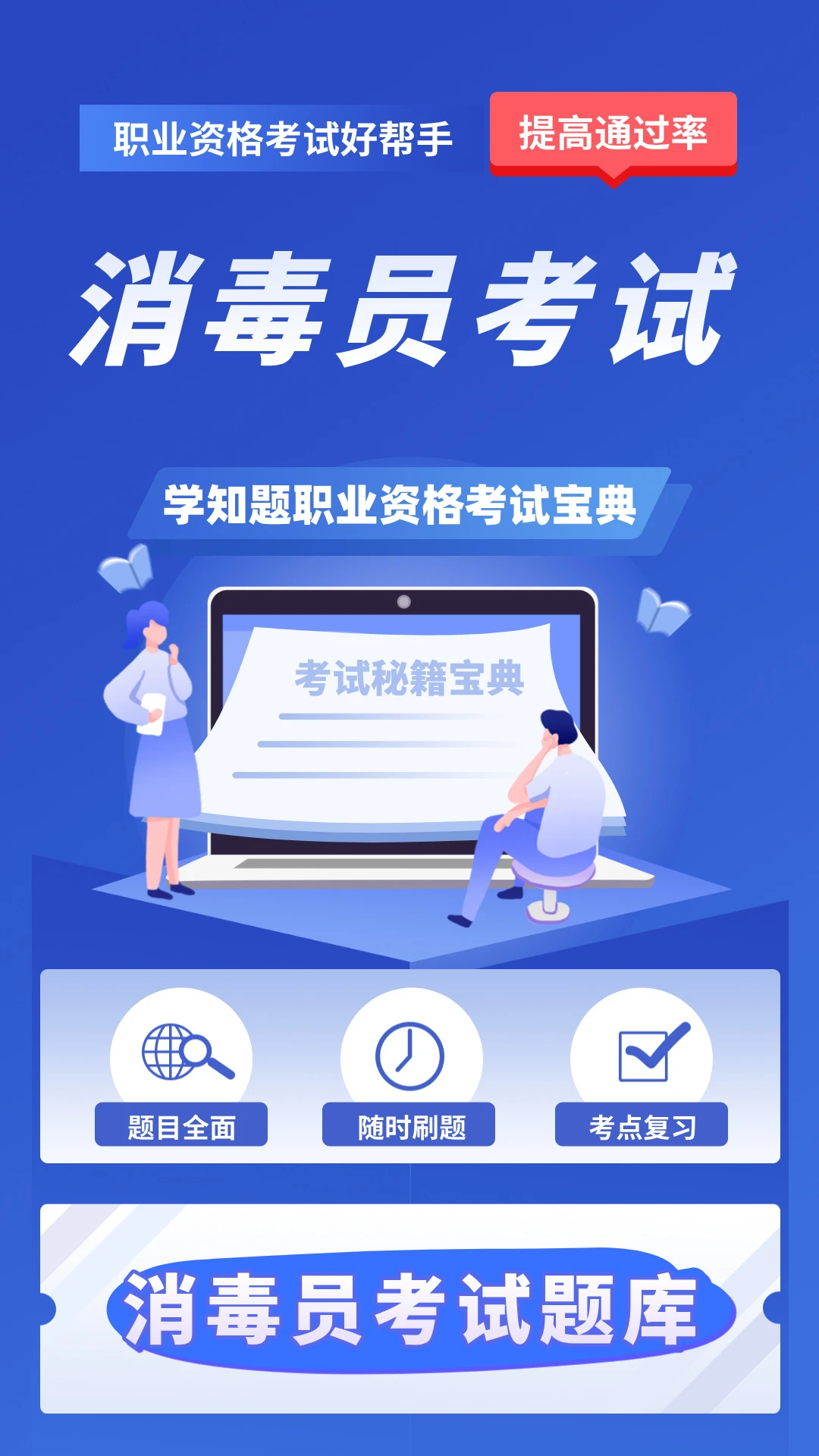 ����Ա����ѧ֪���ͼ0