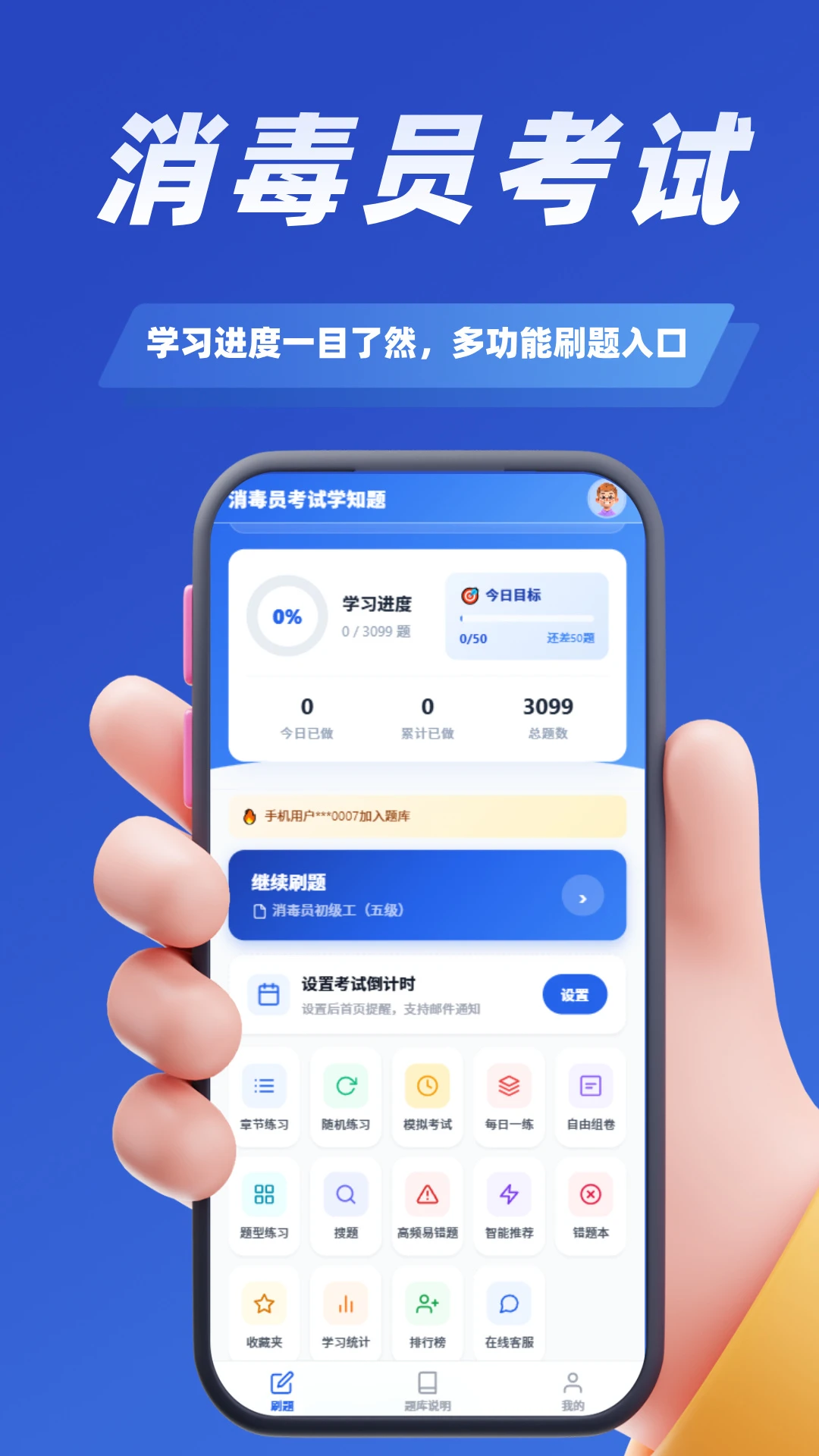 ����Ա����ѧ֪���ͼ1