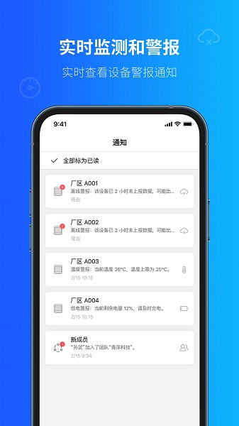 ��Ƽ���� ��׿�� �豸��������