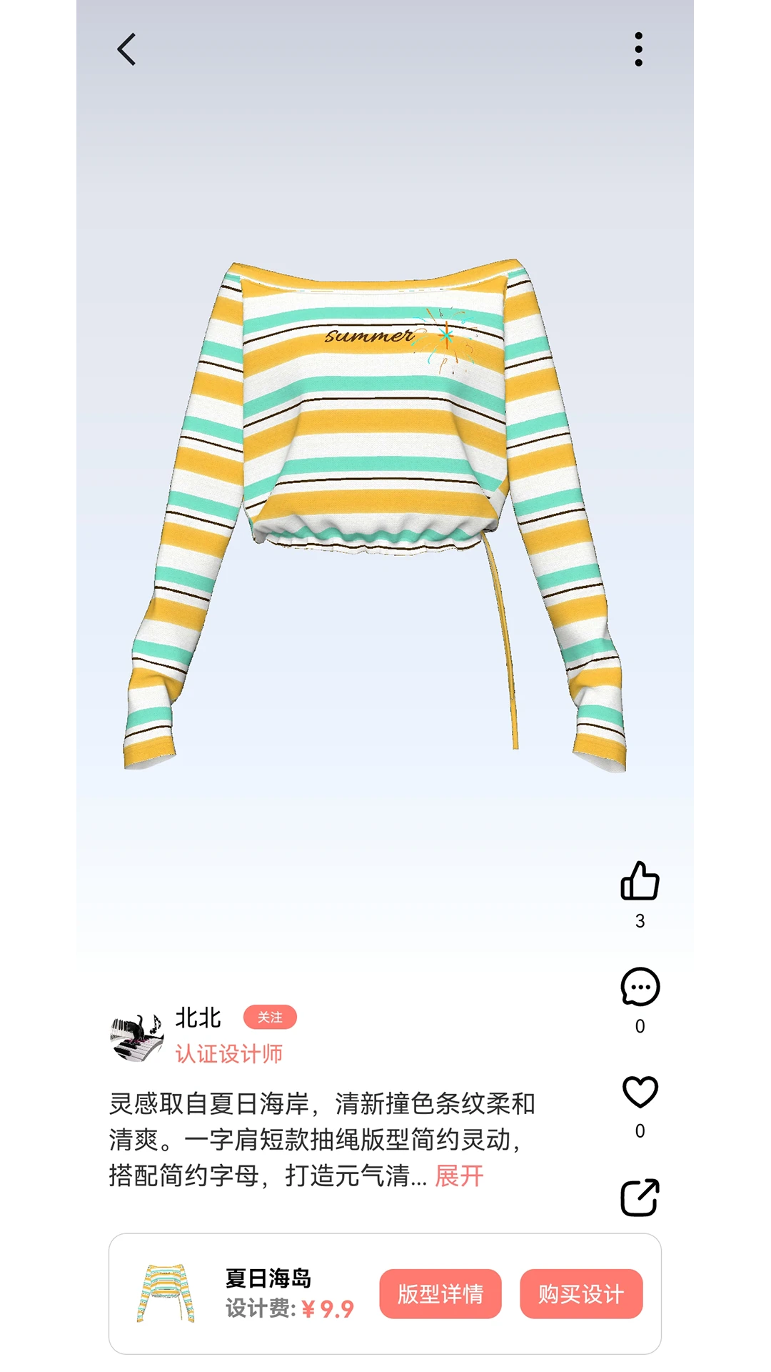 ���ʽ�ͼ3