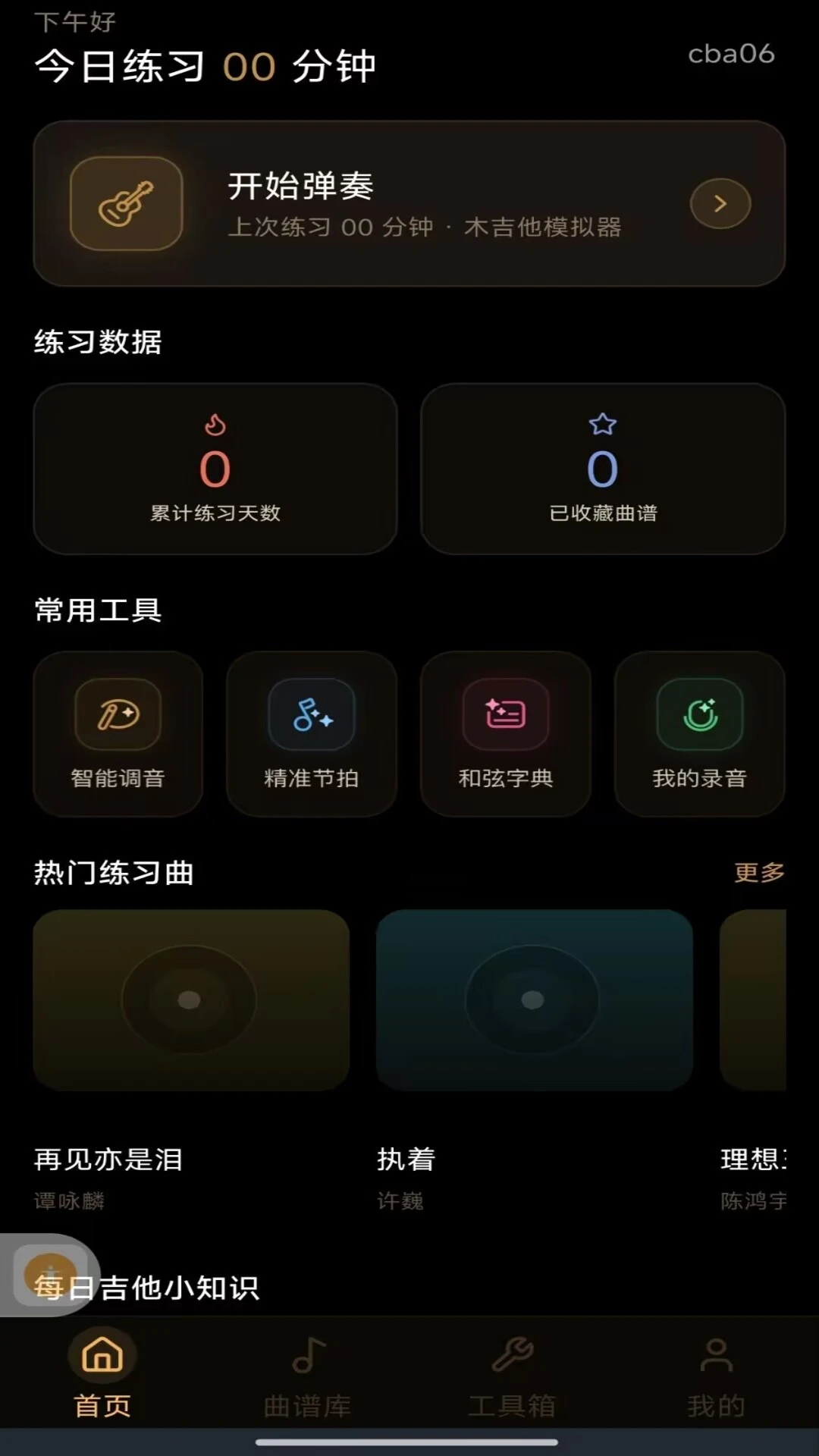 ��������ģ�ⵯ���ͼ1