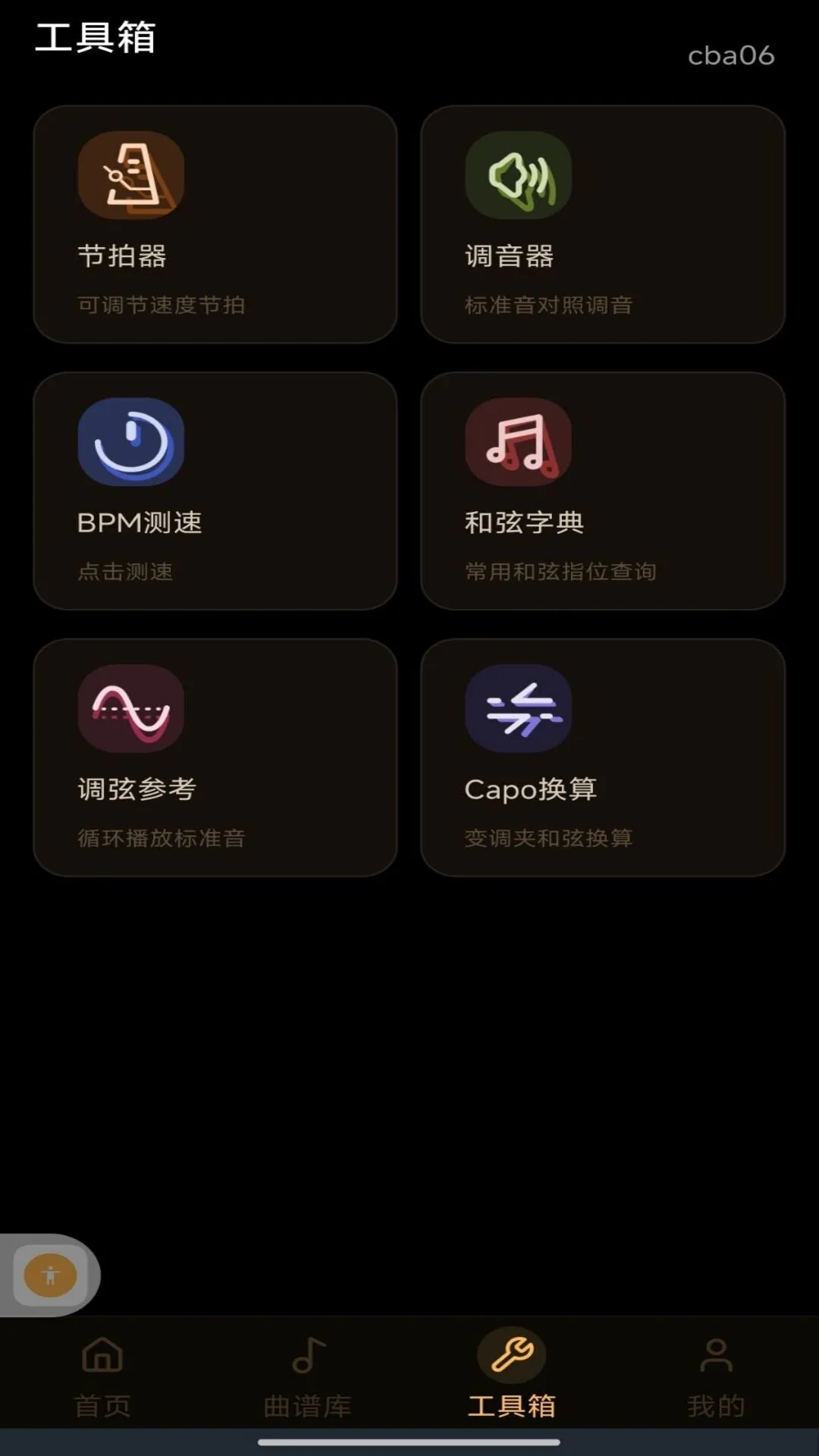 ��������ģ�ⵯ���ͼ2