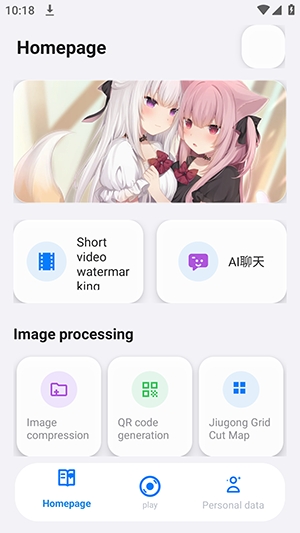 Yuno�����2.0.0-r 2026���°��ͼ1