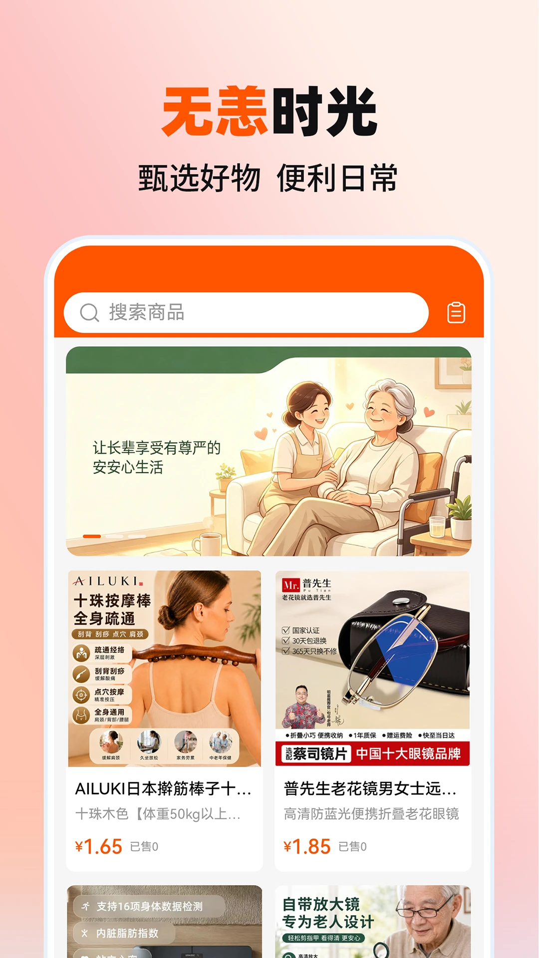 ����ʱ��2126.04.250 �̾粥�Ž�ͼ1