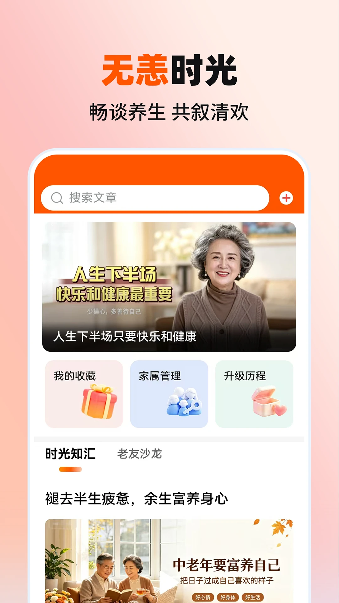 ����ʱ��2126.04.250 �̾粥�Ž�ͼ4