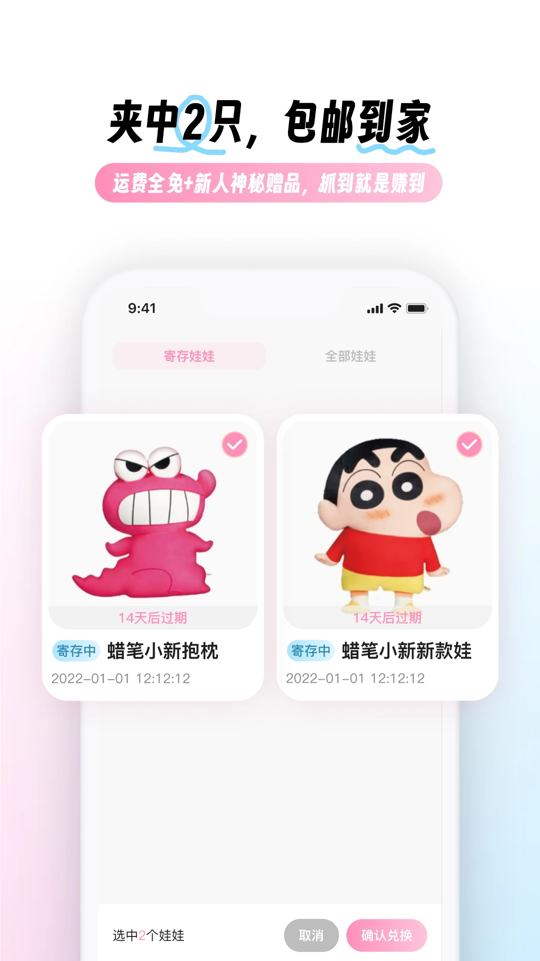 ���н�ͼ2