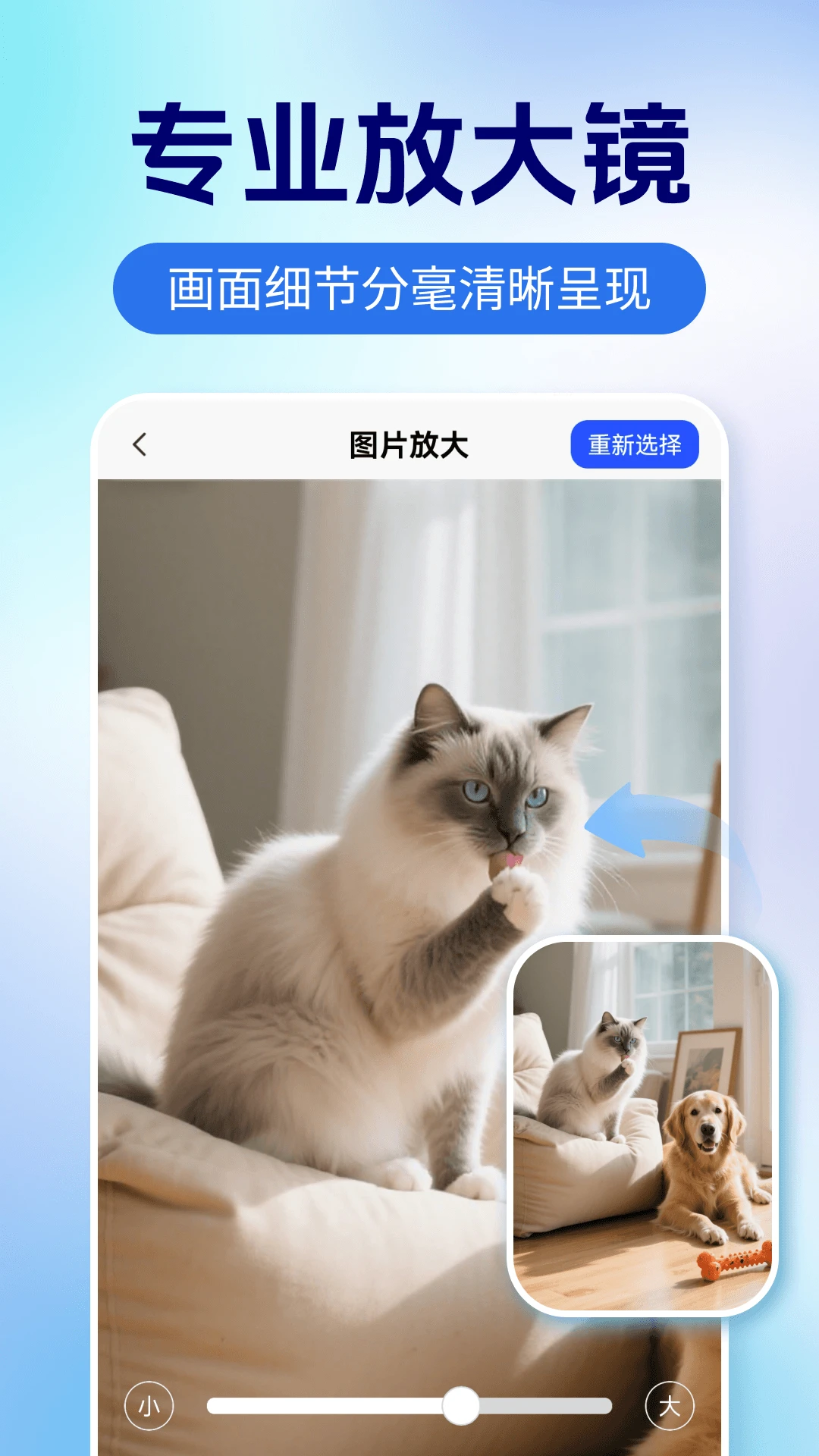 ����Ŵ�����1.0.3 2026��׿�ֻ���Ļ�Ŵ󹤾߽�ͼ3