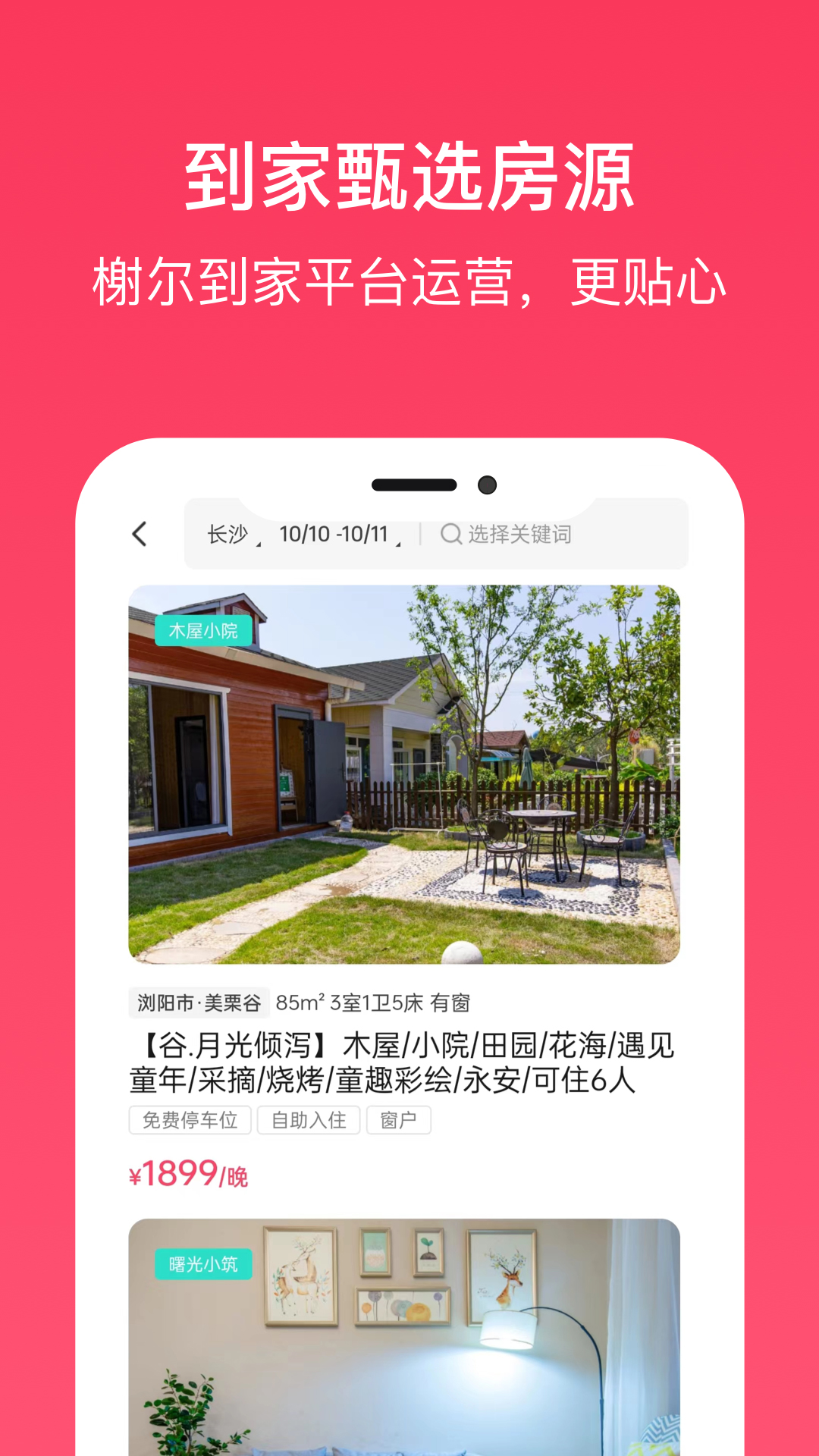 鿶�AI ��׿�� �����ͼ