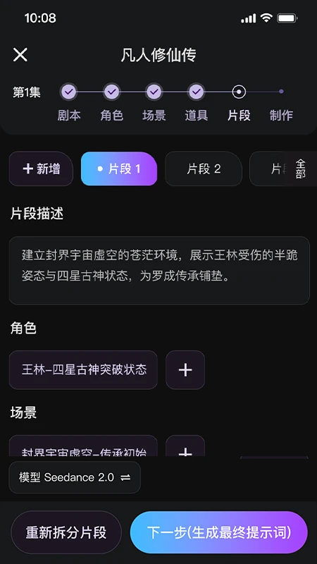 鿶�AI1.0.4 ���ܶԻ����ֽ�ͼ2