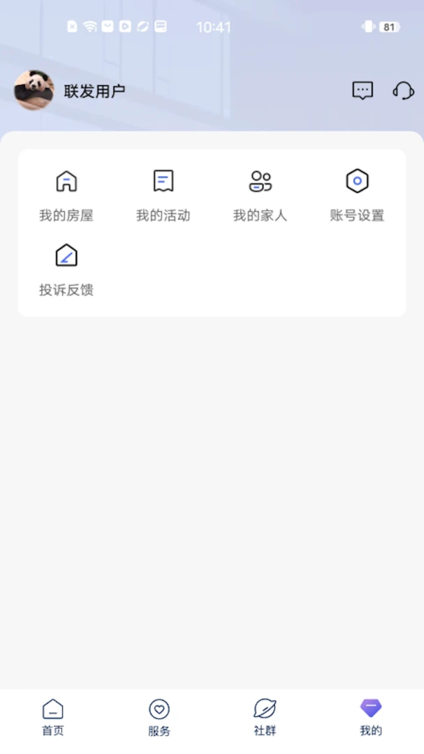 ����+1.0.24 �ƶ��칫Эͬ��ͼ4