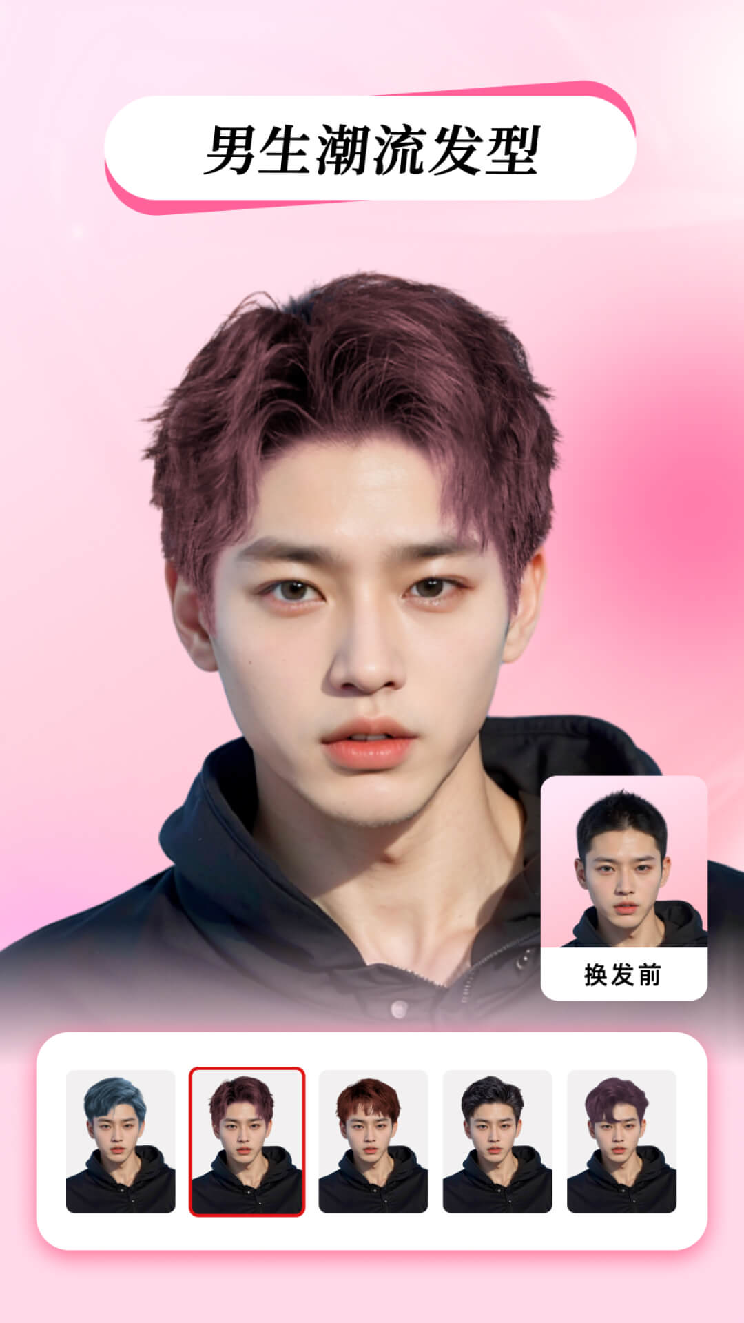 ���Է���(Hairstyle Salon)��ͼ0