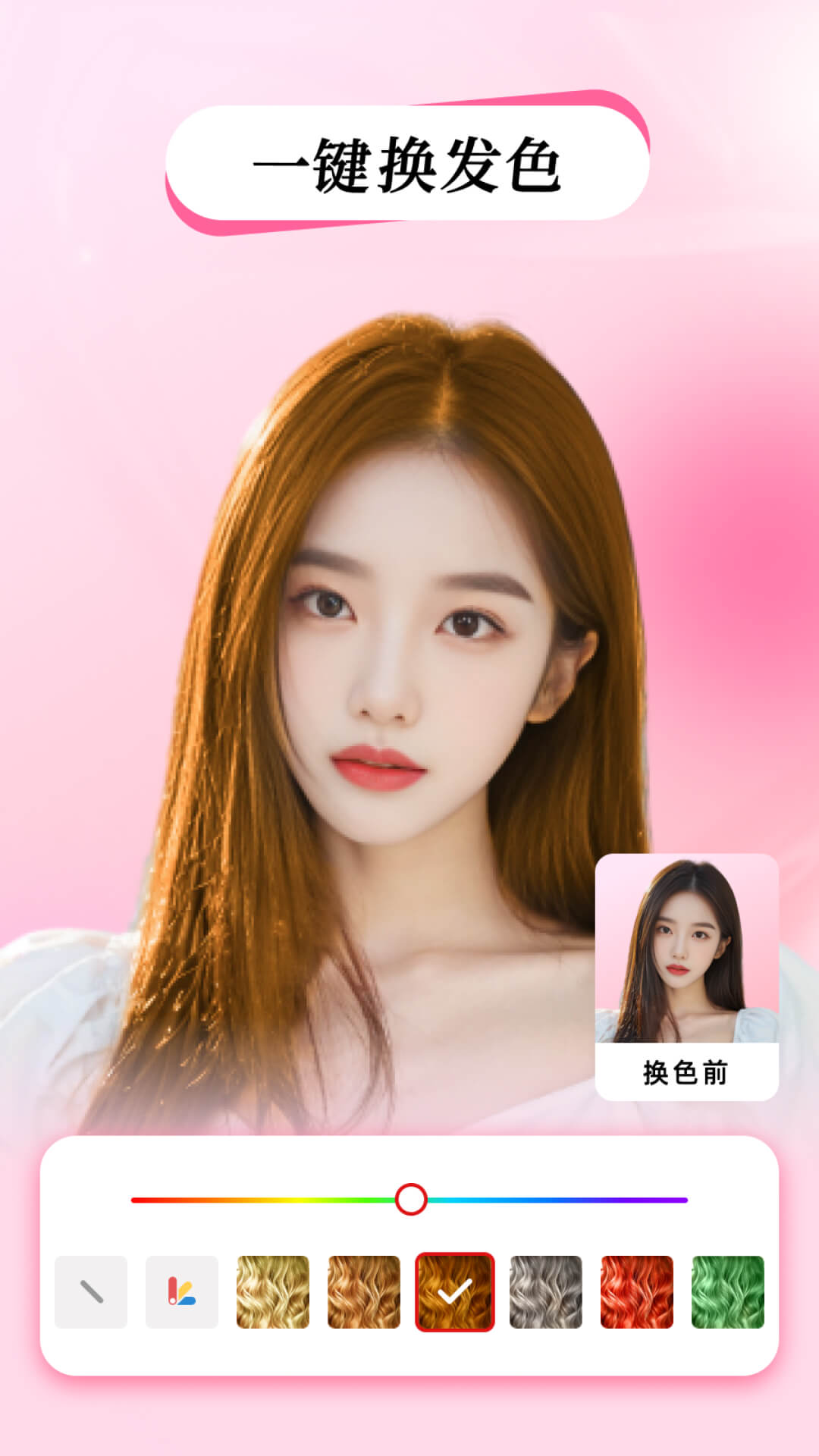 ���Է���(Hairstyle Salon)��ͼ2