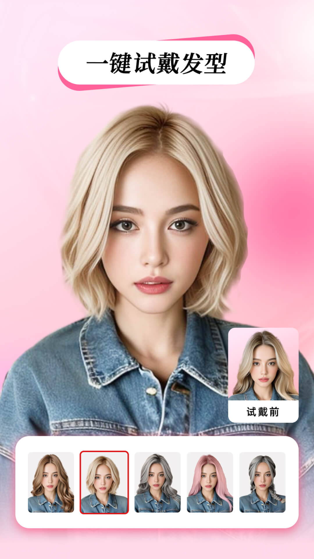 ���Է���(Hairstyle Salon)��ͼ1
