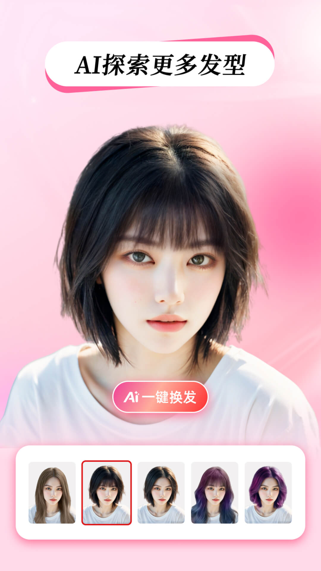 ���Է���(Hairstyle Salon)��ͼ3