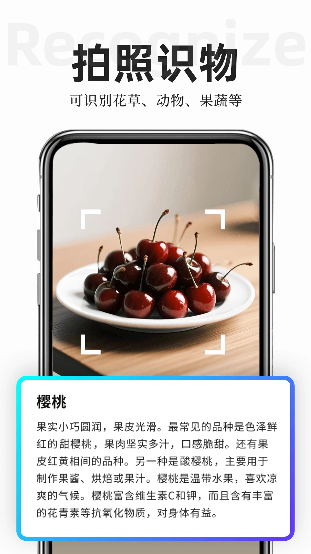 ɨ��ר��1.7.3 �ֻ�ɨ�蹤�߽�ͼ0