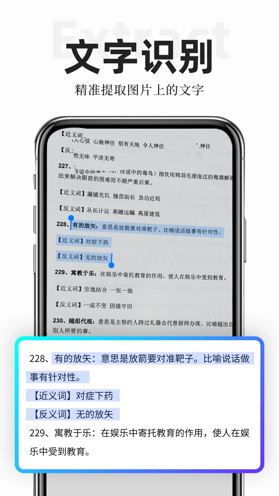 ɨ��ר��1.7.3 �ֻ�ɨ�蹤�߽�ͼ2