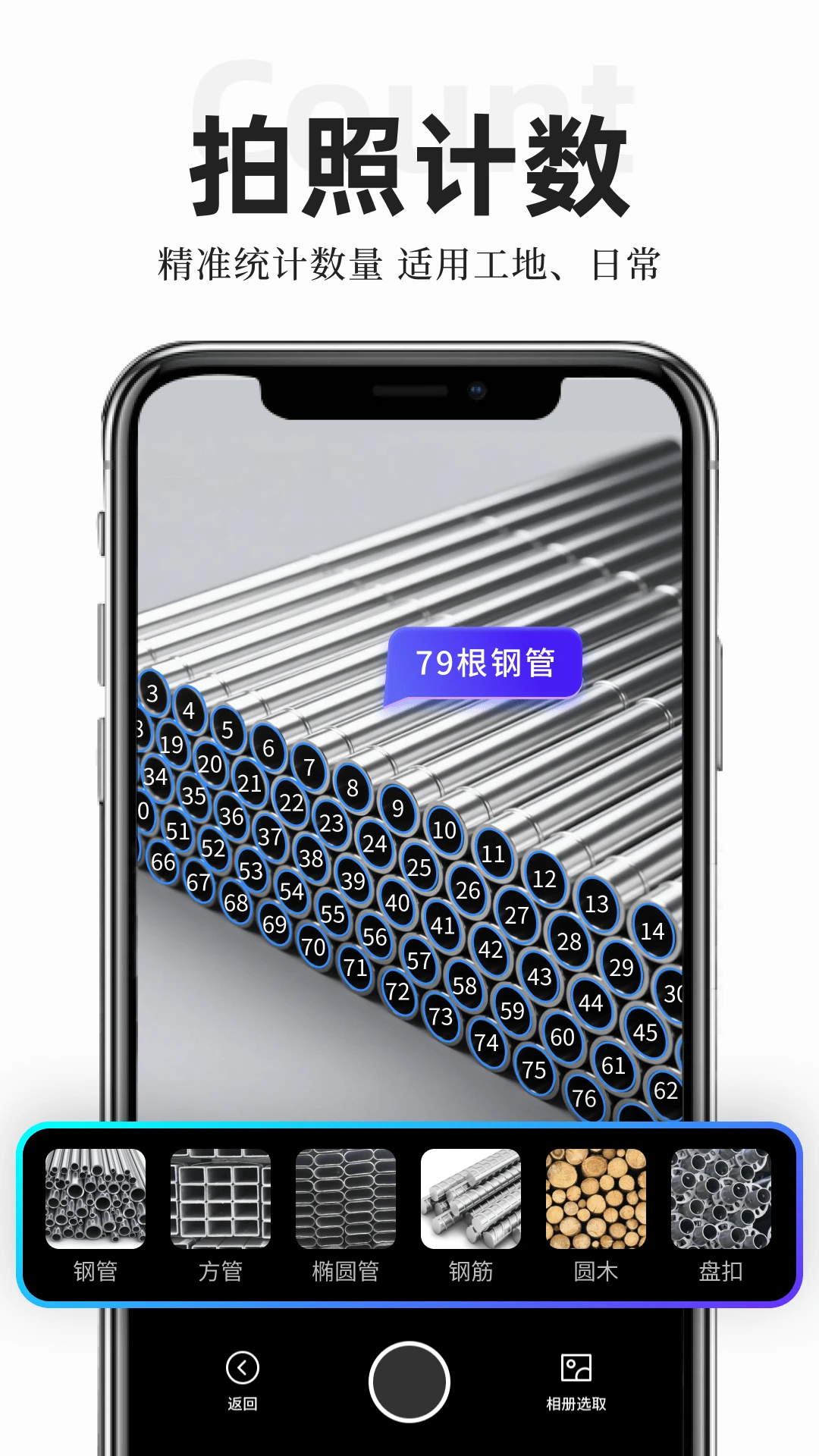 ɨ��ר��1.7.3 �ֻ�ɨ�蹤�߽�ͼ4