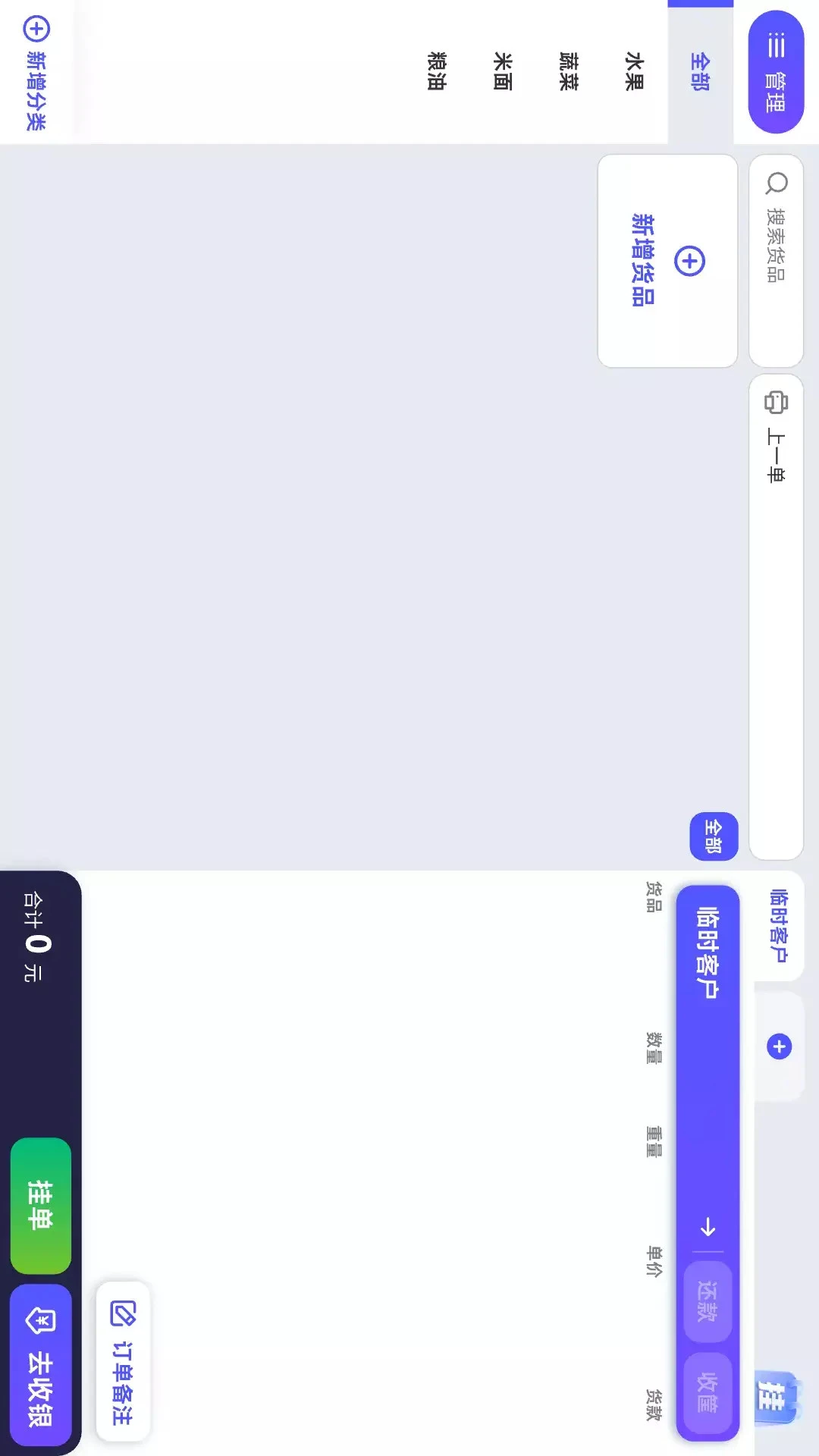 ������ũ��ͼ3
