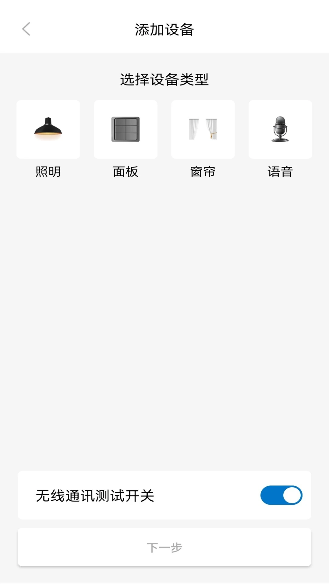 ���׼�(FeasyHome)2.3.6.1 ���ܼҾӹ�����ͼ1