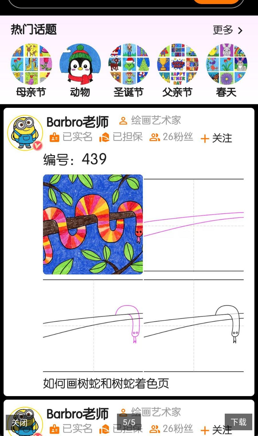 ħ������5.3 2026�� AI�滭���߽�ͼ0