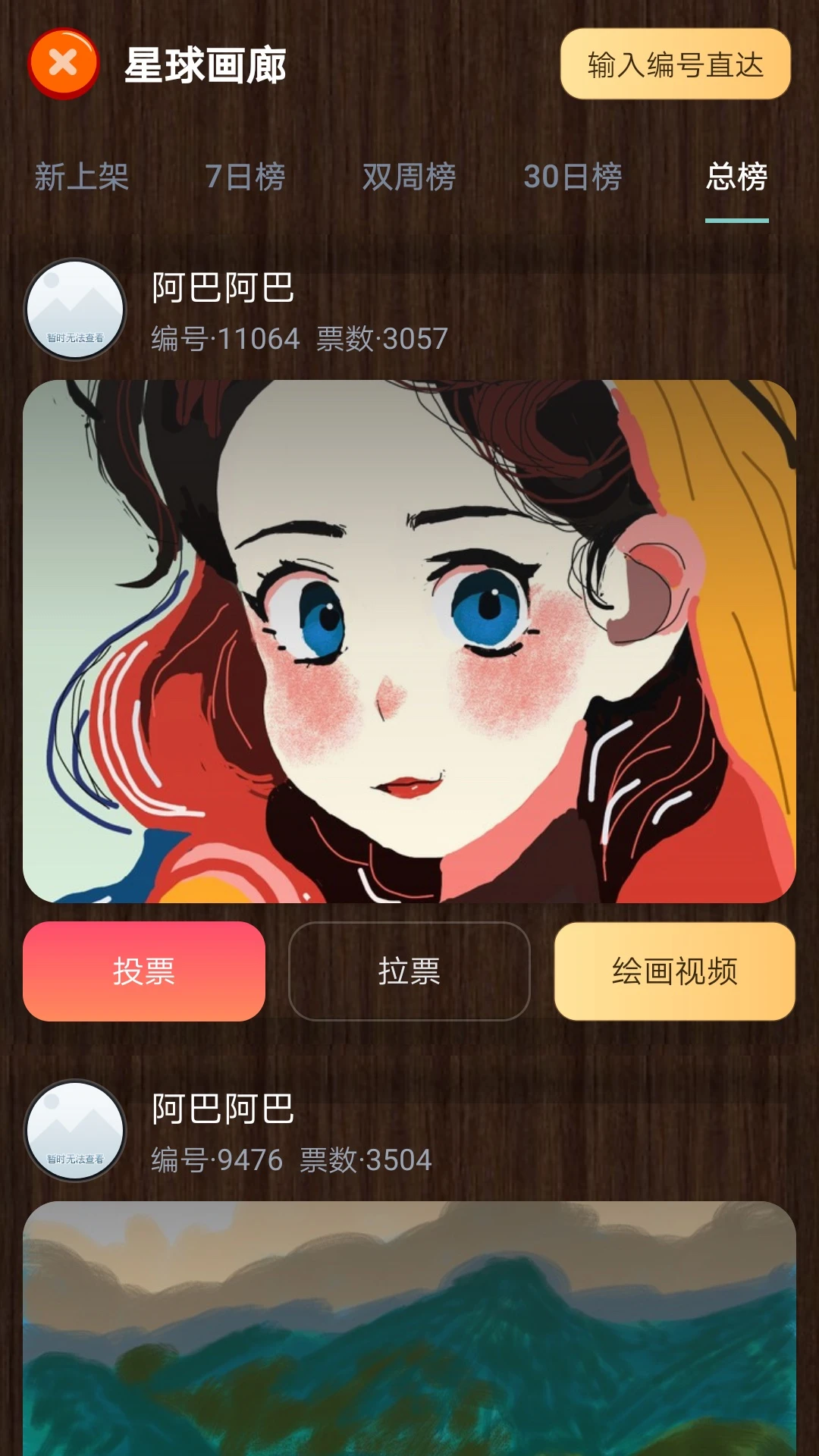 ħ������5.3 2026�� AI�滭���߽�ͼ4