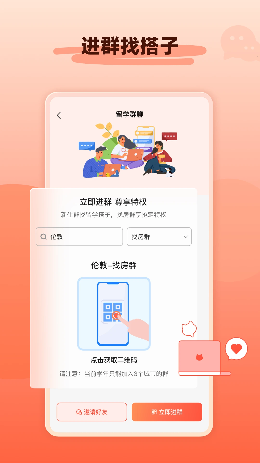 Hooli�����罻5.6.3���°�2026��׿�罻������ͼ2