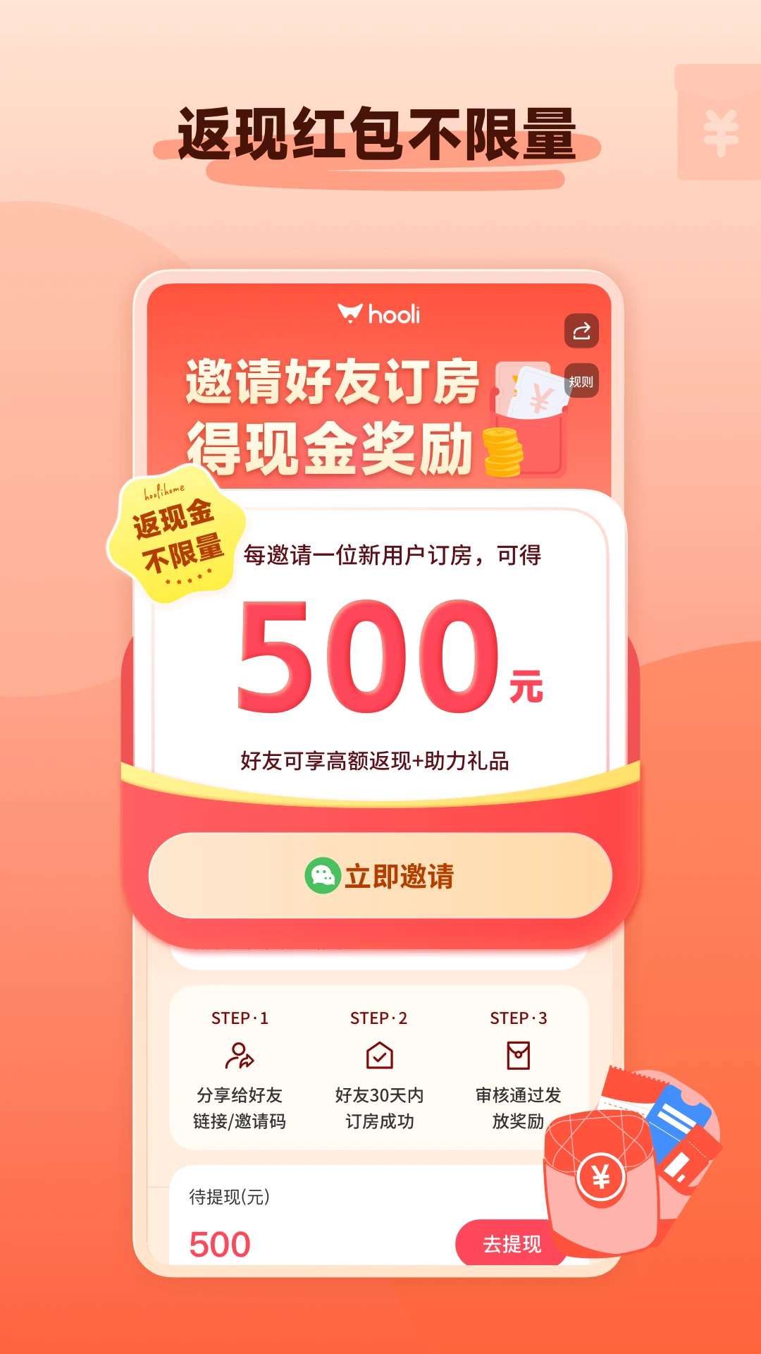 Hooli�����罻5.6.3���°�2026��׿�罻������ͼ3