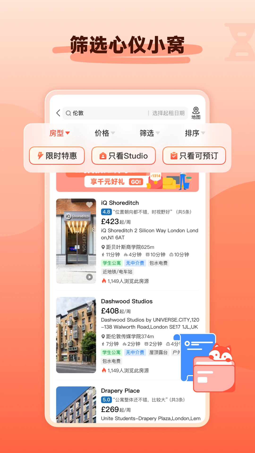 Hooli�����罻5.6.3���°�2026��׿�罻������ͼ4