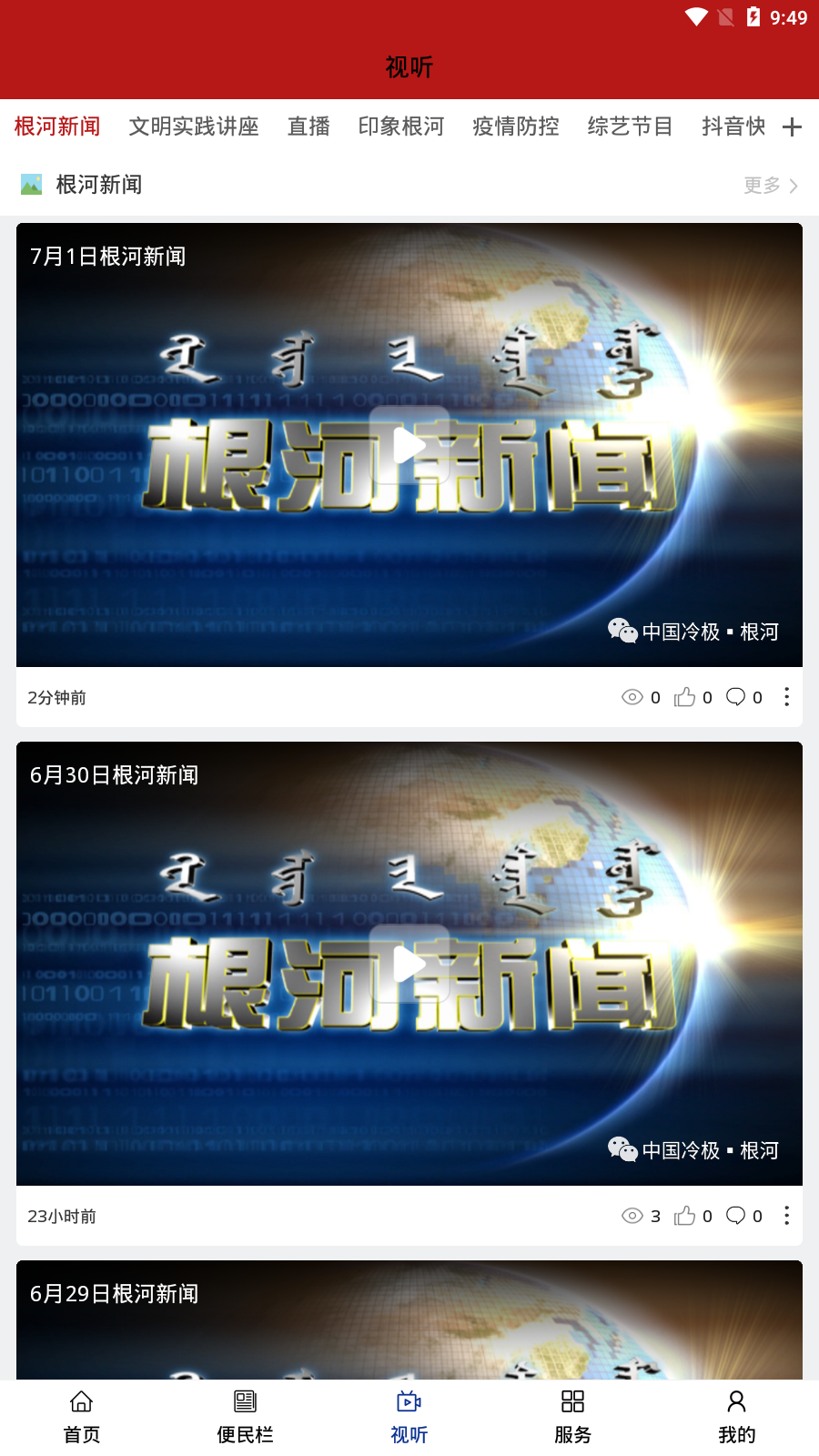 �伫���� ��׿�� ��������